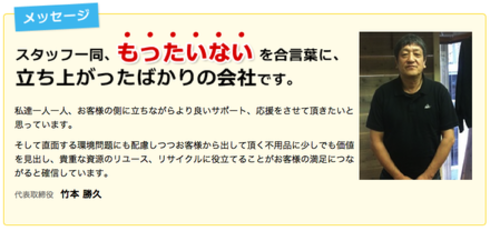 片付け.pngのサムネイル画像のサムネイル画像